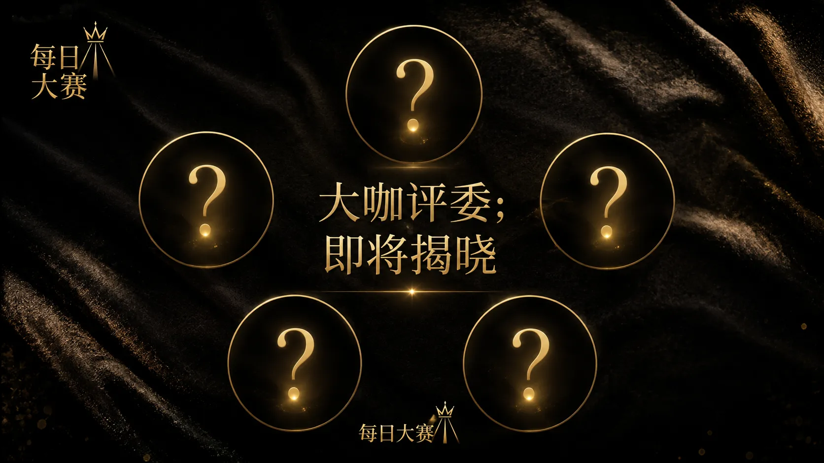 选手档案相关视觉